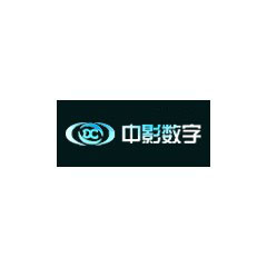 中影数字