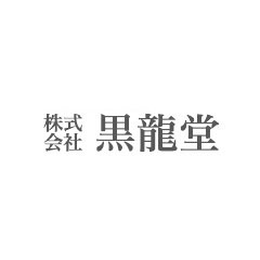 黑龙堂