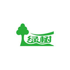 绿树