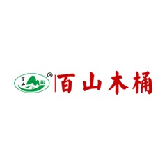 百山木桶