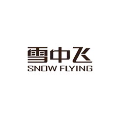 雪中飞